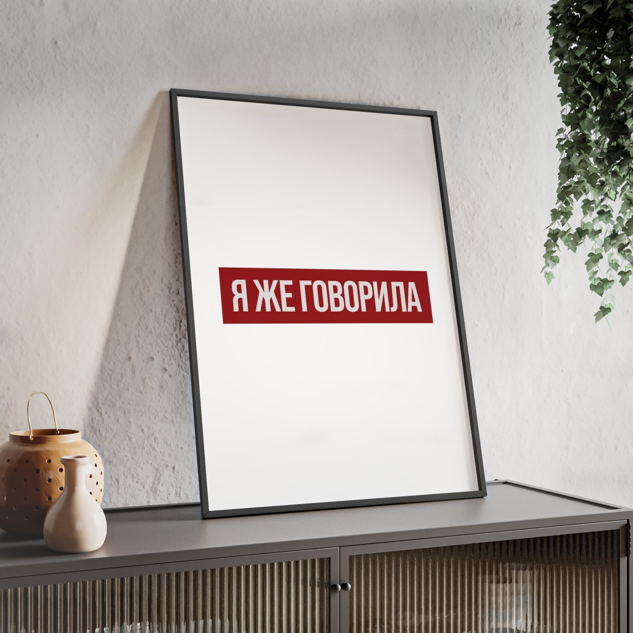 Постер Босс