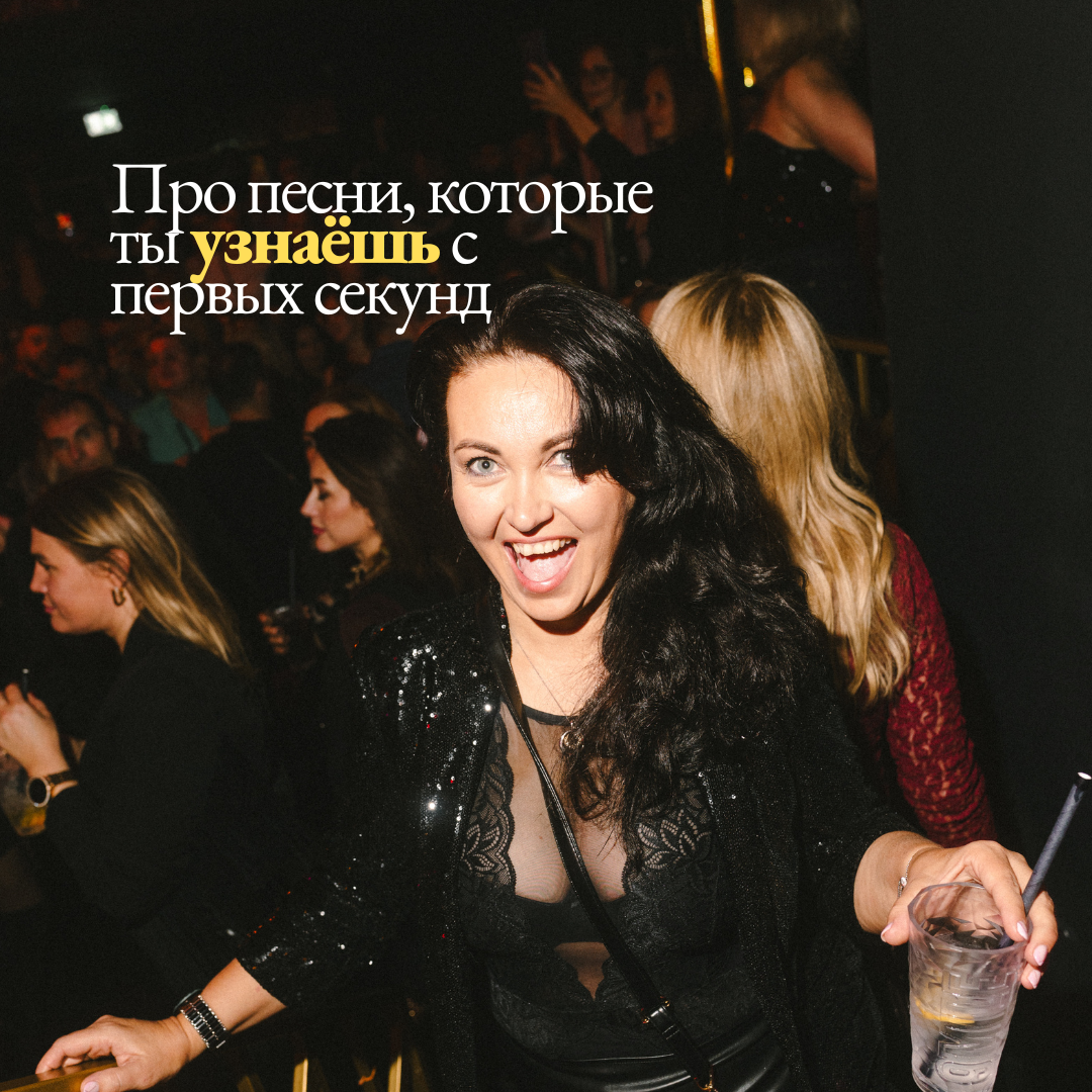 Билет Дискотека 35+ ⏐ 29.11.2025