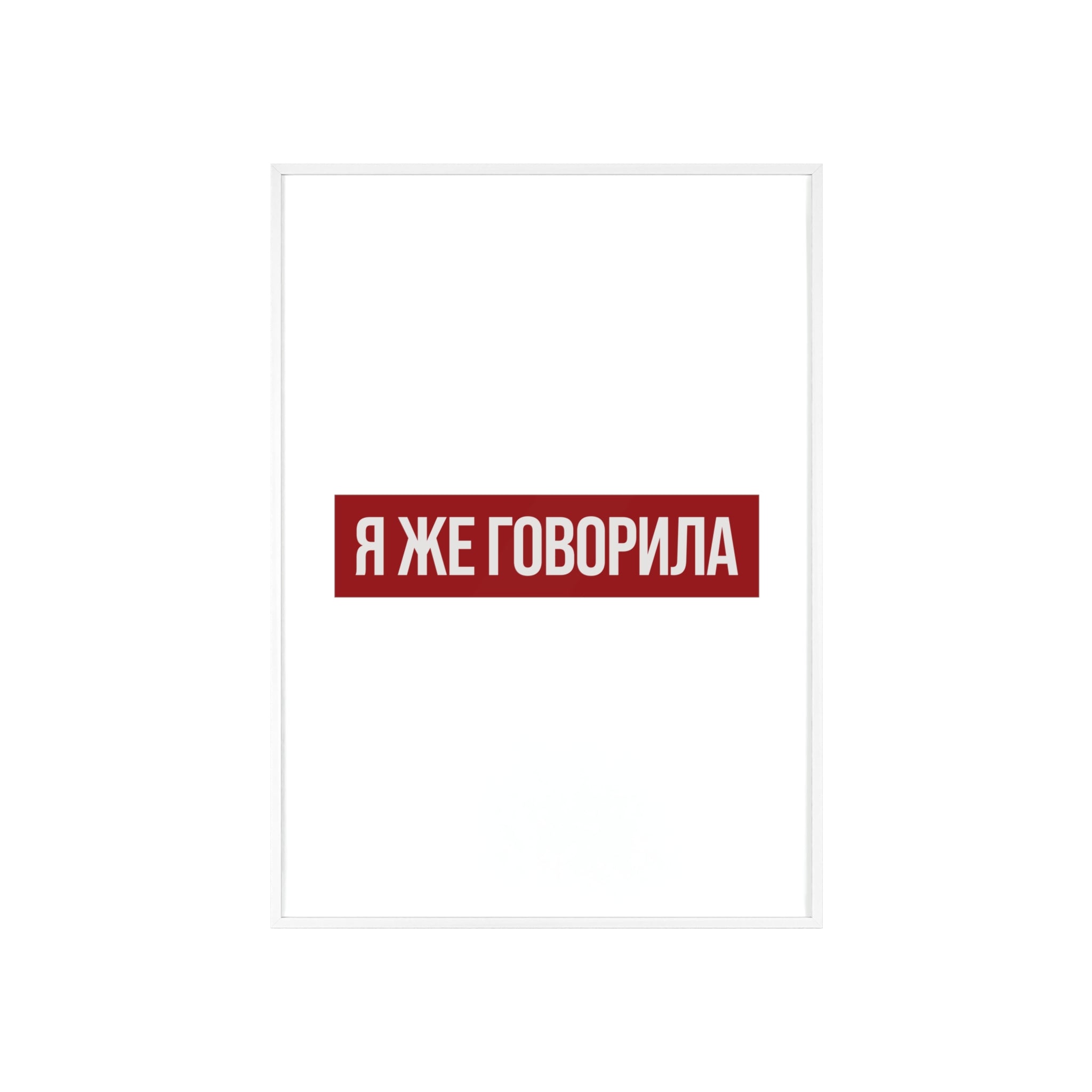 Постер Босс