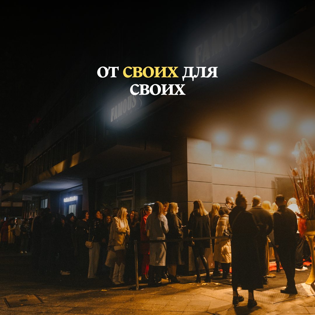 Билет Дискотека 35+ ⏐ 29.11.2025