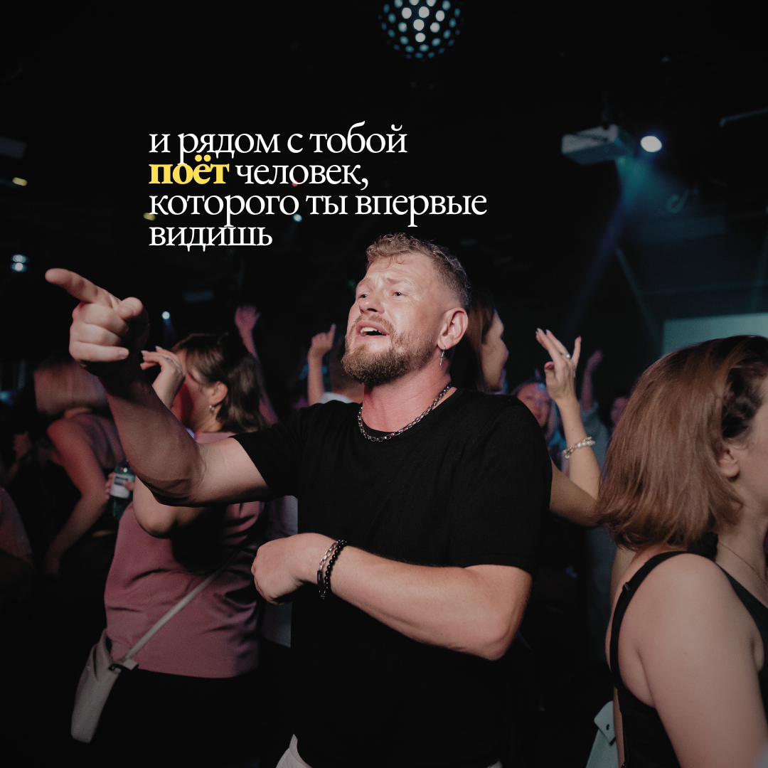 Билет Дискотека 35+ ⏐ 29.11.2025